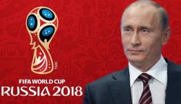 مونديال 2018