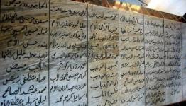 اسامي الشهداء 125