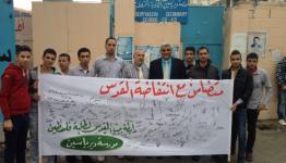من النشاط 