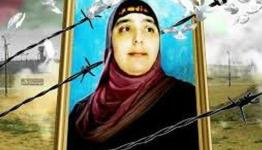 الأسيرة لينا الجربوني