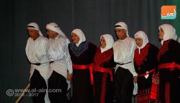 الدبكة