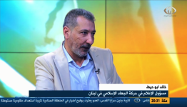 الاستاذ خالد ابو حيط