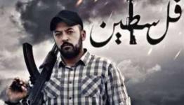 غسان سالم... «الفدائي» الممنوع من مغادرة غزّة!