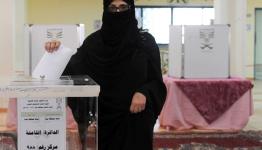 انتخابات سعودية بمشاركة النساء