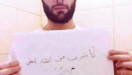المعتقل باسل عزام