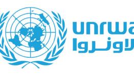 الأونروا
