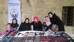 العاملات في المعهد 
