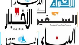 الصحف اللبنانية 