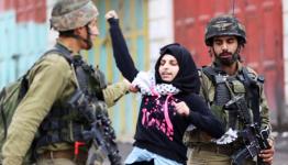 اعتقال فتاة فلسطينية (أرشيف)