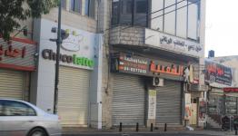إضراب شامل في الداخل الفلسطيني تضامناً مع الحركة الإسلامية
