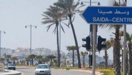 وسط صيدا