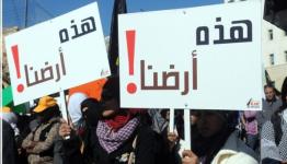 تظاهرة فلسطينية في الأراضي المحتلة