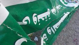 مجهولون يمزقون لافتات لحركة حماس