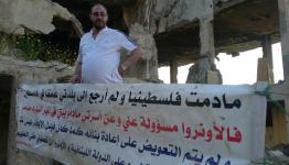 الشيخ عبد الله شرقية بجانب منزله المدمر 