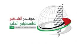 المؤتمر الشعبي لفلسطيني الخارج