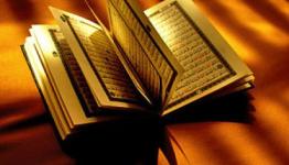 القرآن_2