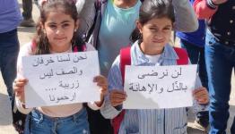 اعتصام  في البقاع 