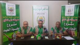 خلال المؤتمر الصحفي 