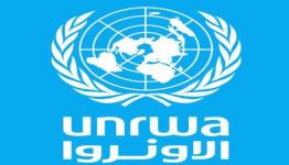 وكالة الأونروا