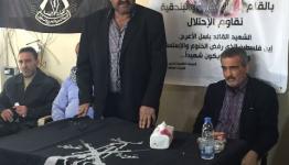 أبو وائل عصام
