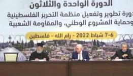 دورة تعزيز نهج التفريط 