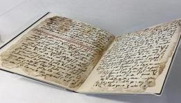المخطوطة