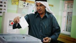 الانتخابات الفلسطينية المحلية