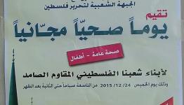 الدعوة 