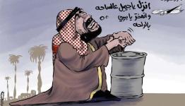 كاريكاتير