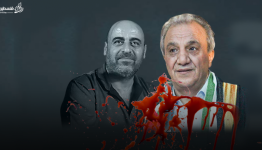 دم نزار بنات برقبة ماجد فرج