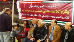 أثناء التكريم 
