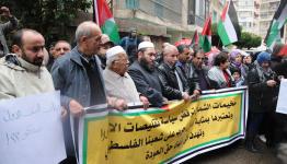 الاحتجاج ضد تقليصات الانروا
