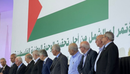 "مؤتمر لم الشمل"