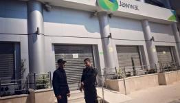 مقر شركة "جوال" في غزة