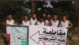 من الدورة