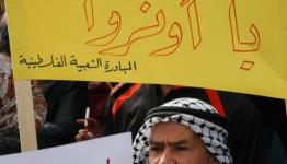 من اعتصام سابق أمام مكتب الأونروا في بيروت 