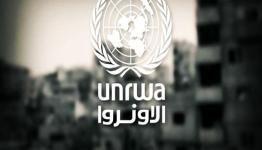 الاونروا