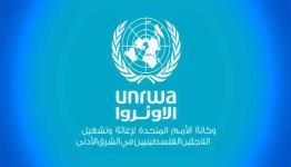 الاونروا