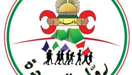 شعار روّاد العودة