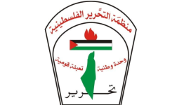 منظمة التحرير الفلسطينية