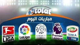 مباريات الدوريات الأوروبية 