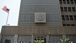 السفارة الأمريكية في القدس