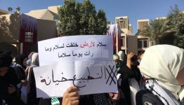 التطبيع