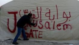 بوابة القدس