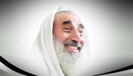 الشهيد الشيح أحمد ياسين 