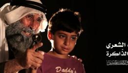 صورة رمزية