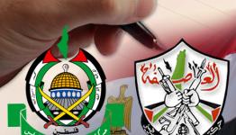 شعار حركتي "فتح" و"حماس"