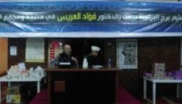 محاضرة في مجمع الفرقان