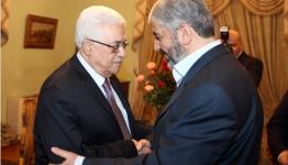 المصالحة الفلسطينية (أرشيف) 