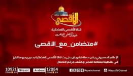 تضامن 